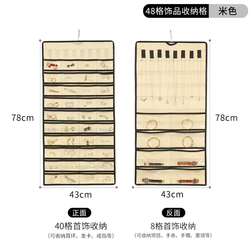 Mibai 48
