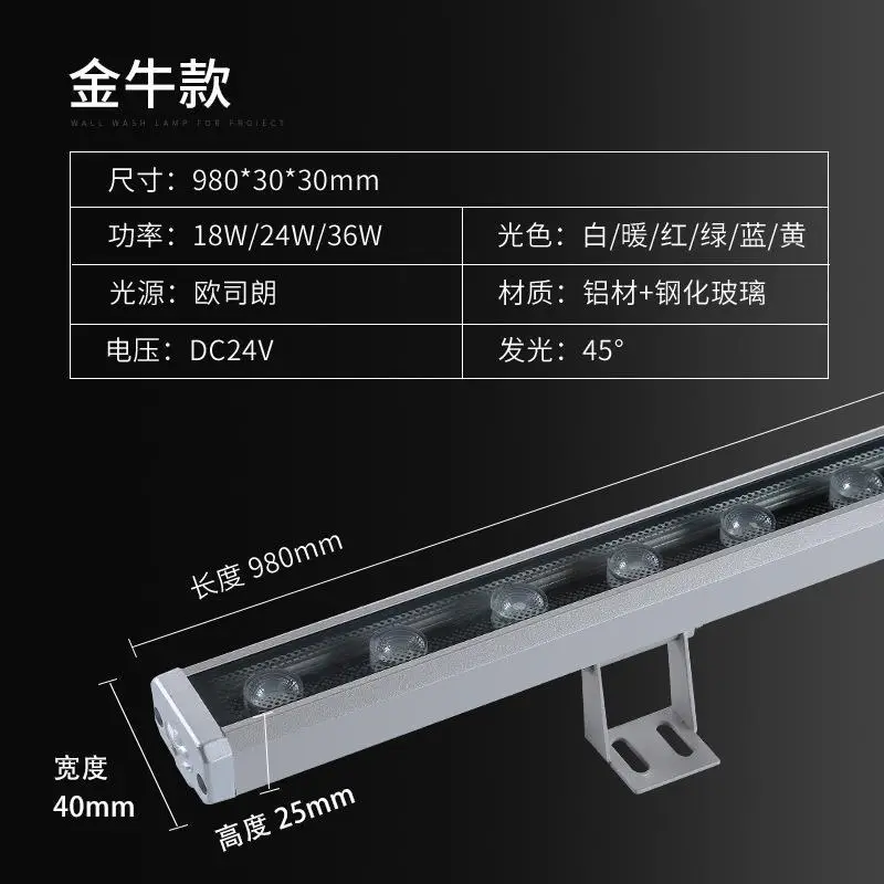 Led Wall Washer Floodlight 980mm Outdoor Waterproof - Image 2