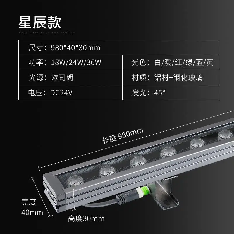 Led Wall Washer Floodlight 980mm Outdoor Waterproof - Image 3