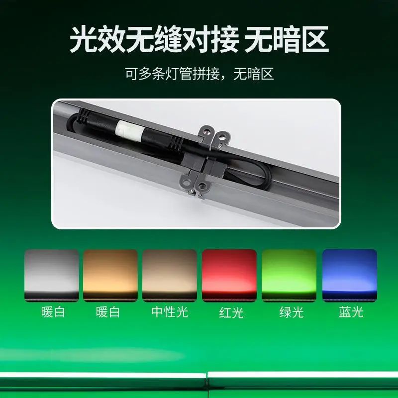 Outdoor Waterproof LED Line Lights 512 Control Color Options - Image 2