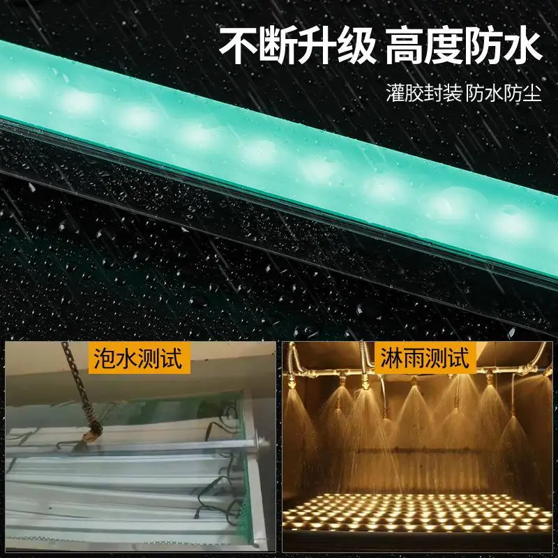 Outdoor Waterproof LED Line Lights 512 Control Color Options - Image 3