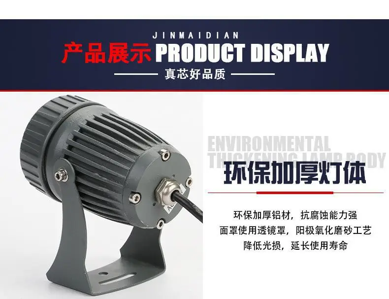 Narrow LED Spotlight Light for Outdoor Use — feature 3