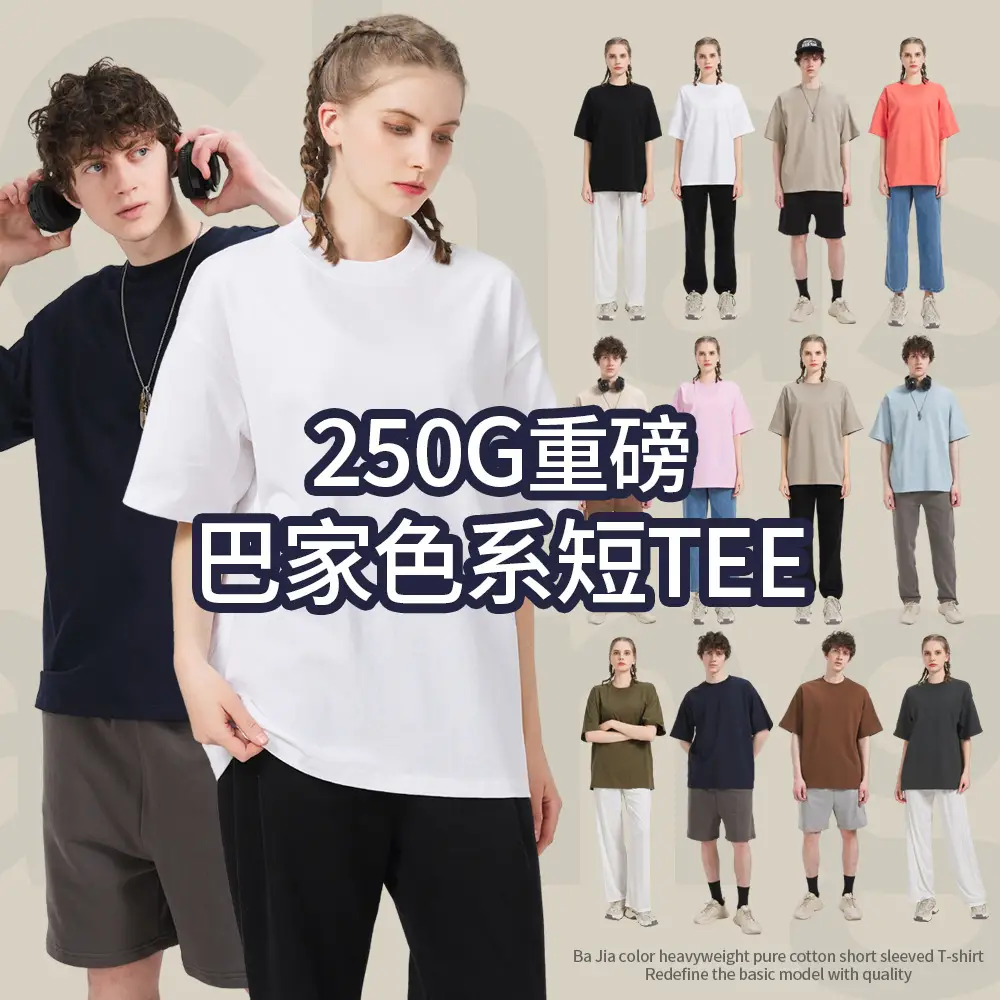 Men's Black Cotton T-Shirt Large Loose Breathable - Image 17