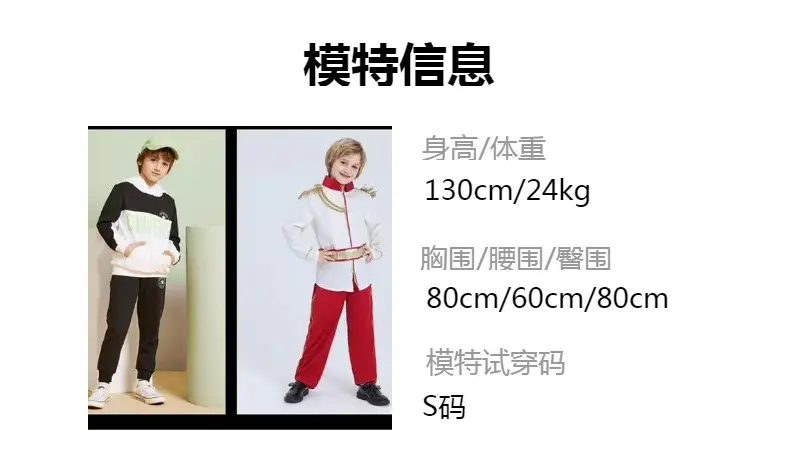 Halloween Skeleton Dance Suit Kids Horror Costume — feature 1