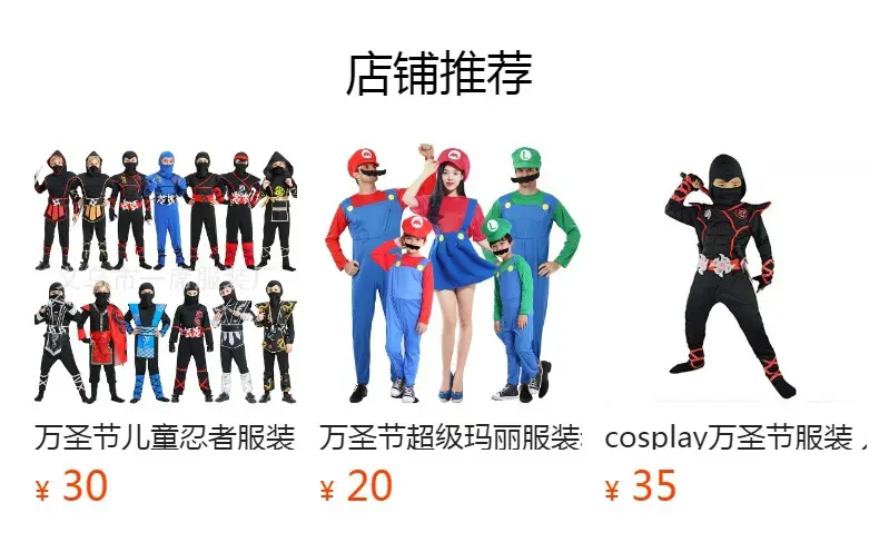 Halloween Skeleton Dance Suit Kids Horror Costume — feature 2