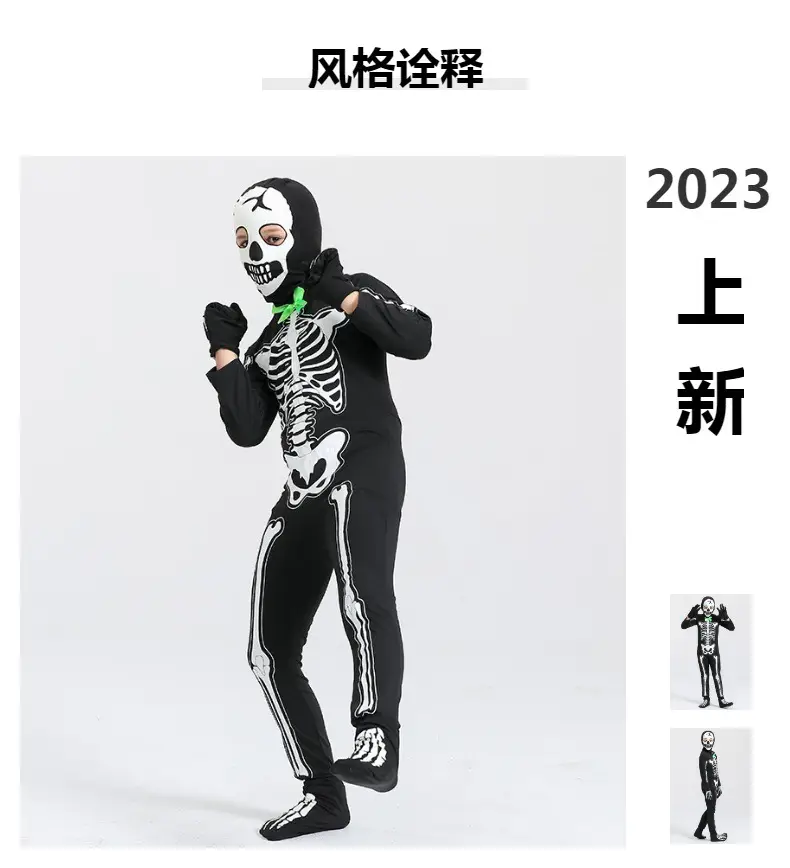 Halloween Skeleton Dance Suit Kids Horror Costume — feature 4