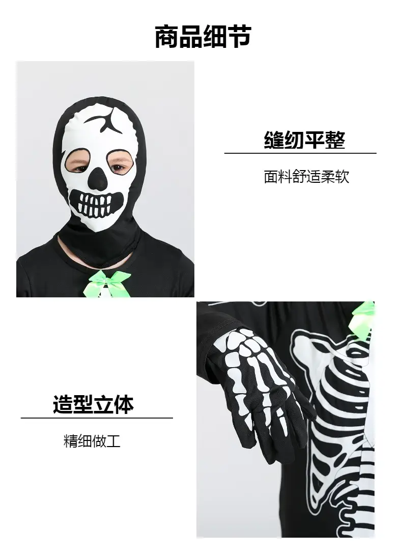 Halloween Skeleton Dance Suit Kids Horror Costume — feature 5