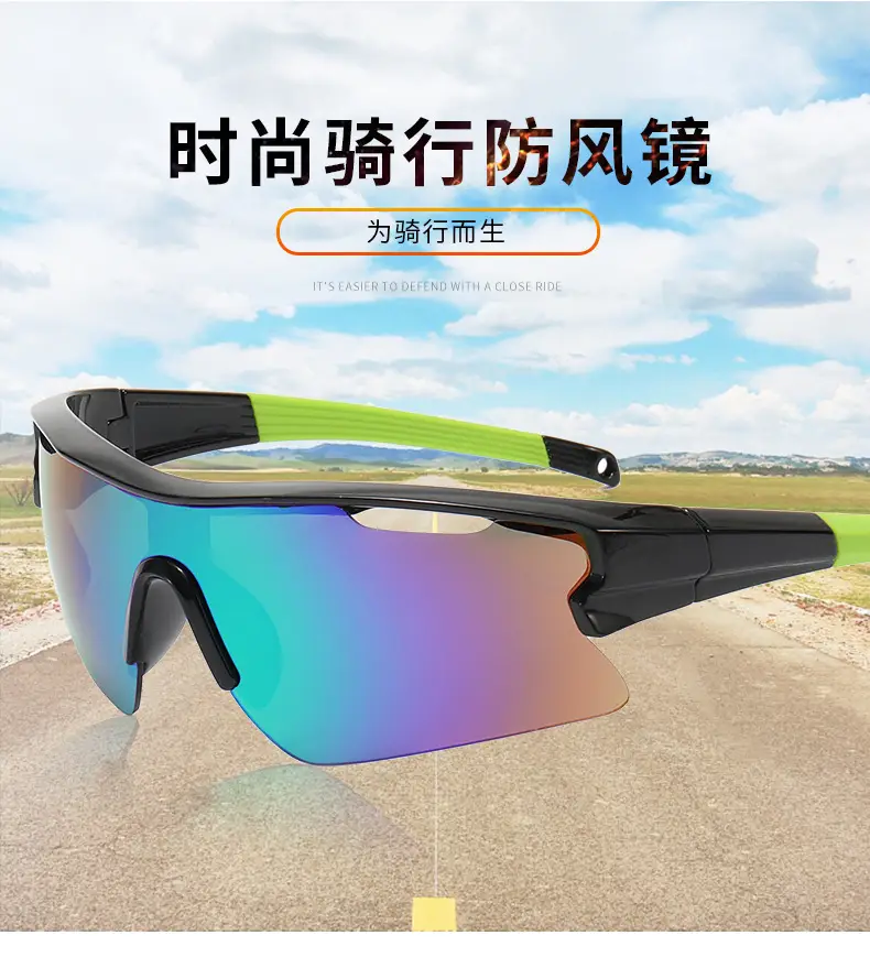 运动眼镜