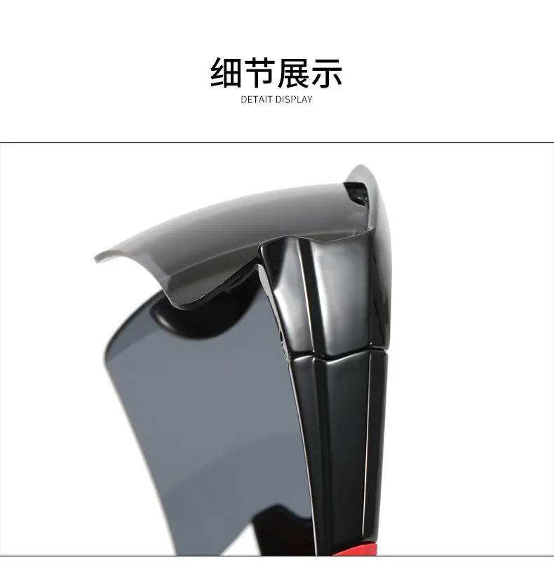 防紫外线眼镜