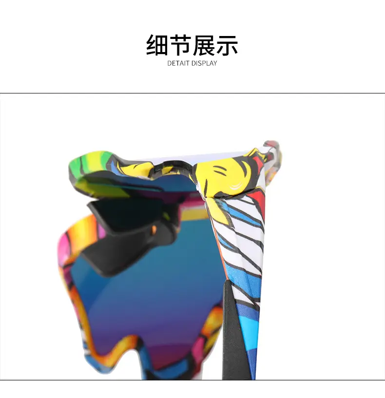 新款墨镜