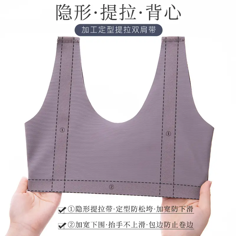 Vest-Style Seamless Bra with Front Buckle, Push-Up, Anti-Sagging, Sports Bra, Integrated Backless Bra with Chest Pads - Image 6
