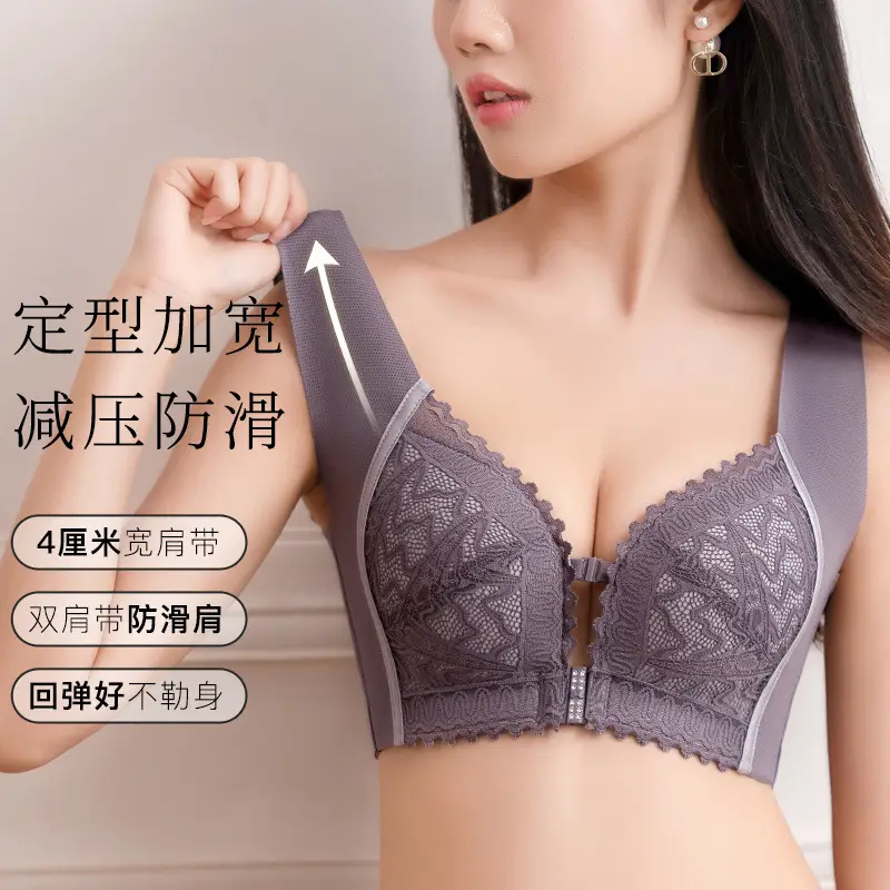 Vest-Style Seamless Bra with Front Buckle, Push-Up, Anti-Sagging, Sports Bra, Integrated Backless Bra with Chest Pads - Image 7