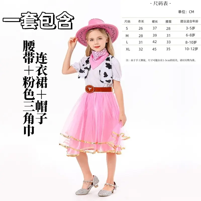 Girls Halloween Princess Costume Blue Skirt Masquerade Dress - Image 2