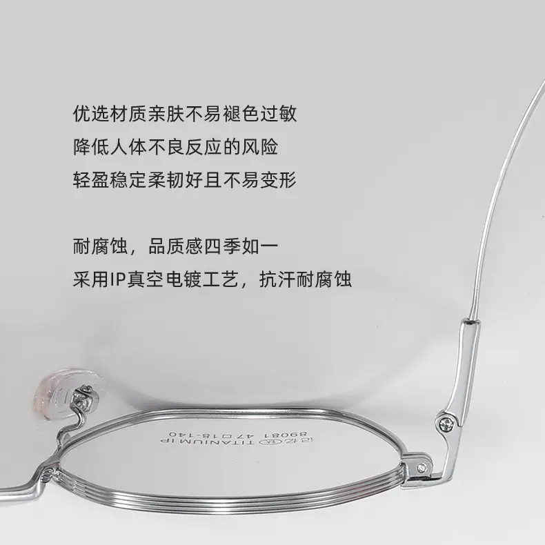Rose Gold Titanium Myopia Glasses 89081 - Image 5