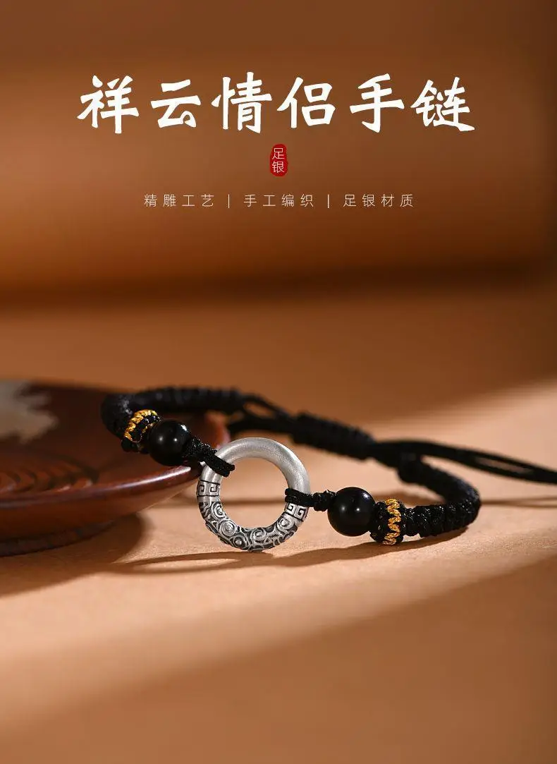 Xiangyun Silver Buckle Bracelet Men Women Adjustable Ethnic — feature 1