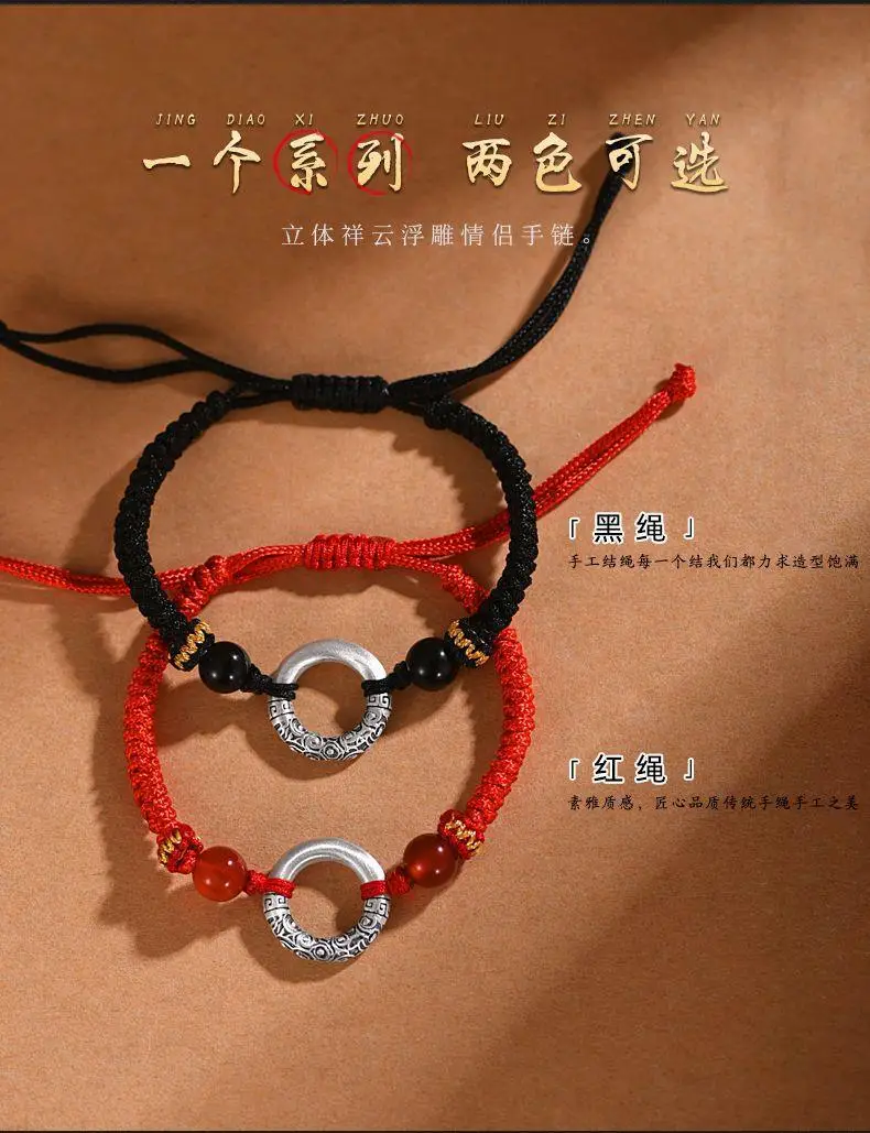 Xiangyun Silver Buckle Bracelet Men Women Adjustable Ethnic — feature 14