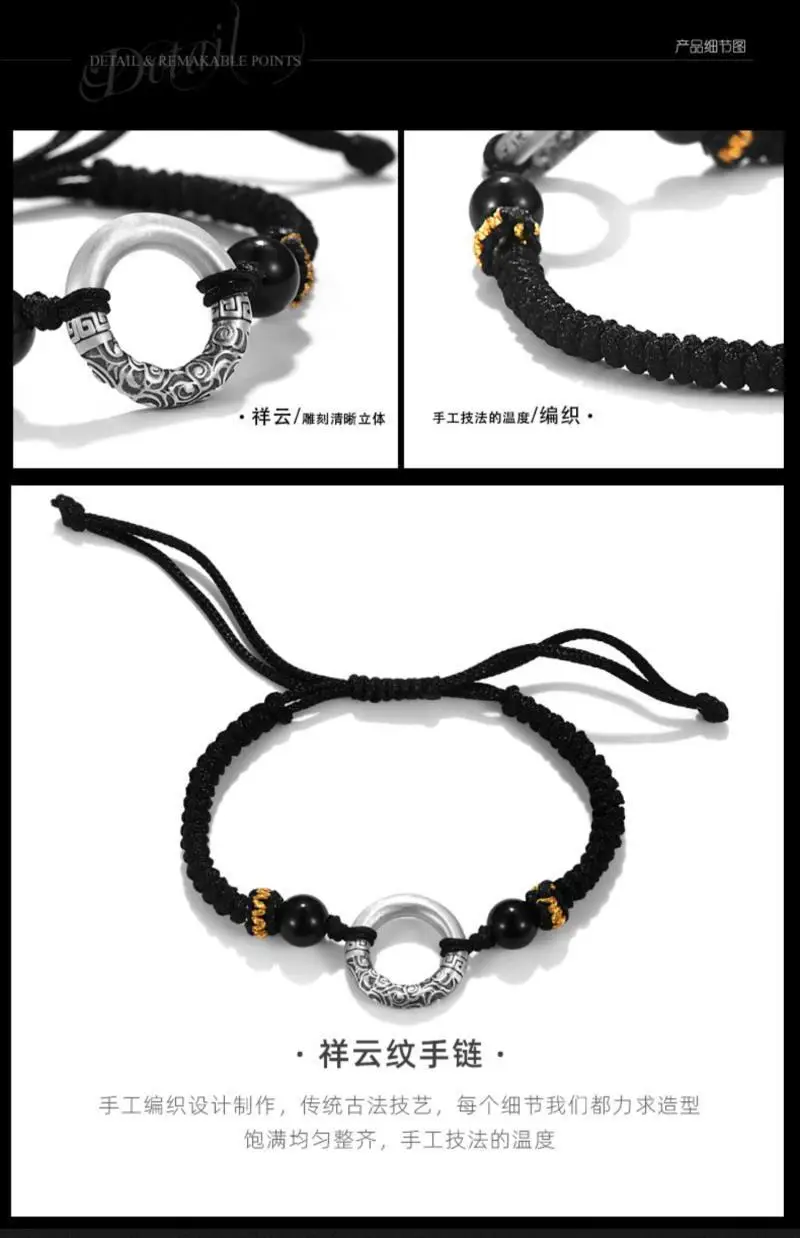 Xiangyun Silver Buckle Bracelet Men Women Adjustable Ethnic — feature 3