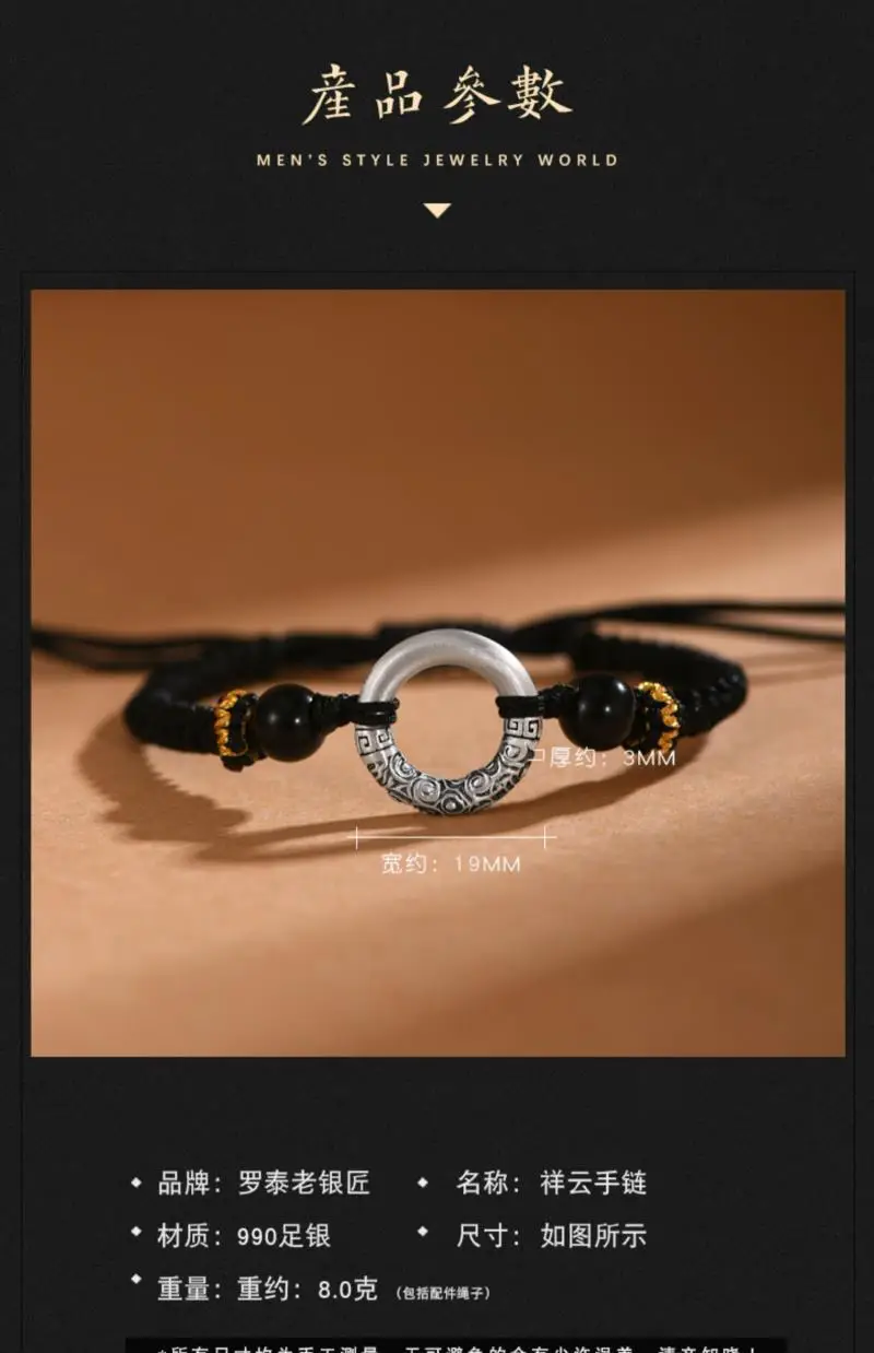 Xiangyun Silver Buckle Bracelet Men Women Adjustable Ethnic — feature 5