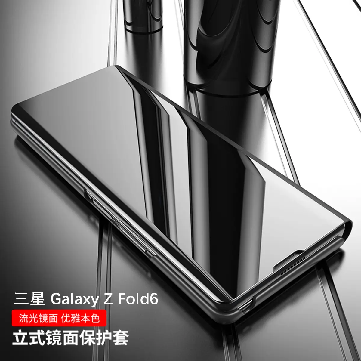 Z Fold7 Protective Leather Case Stand - Image 9