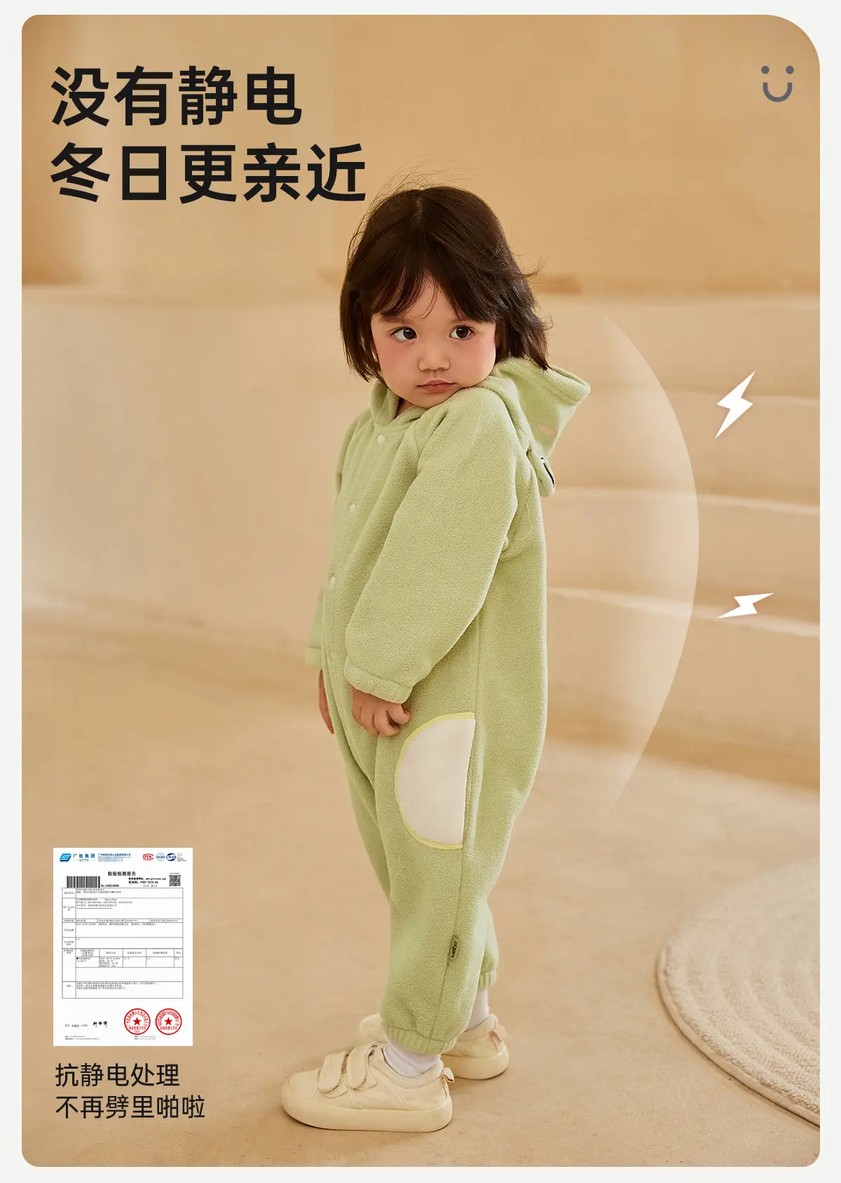Baby Winter Hooded Jumpsuits Set of 3 — feature 19