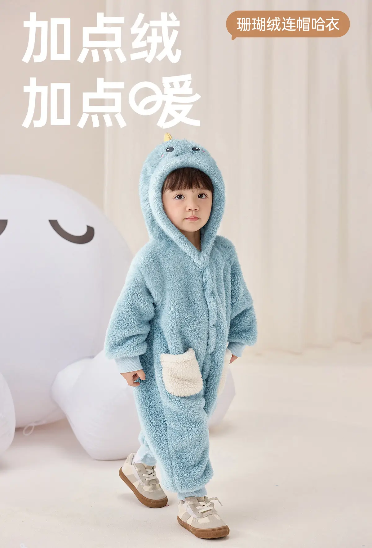 Baby Winter Hooded Jumpsuits Set of 3 — feature 26