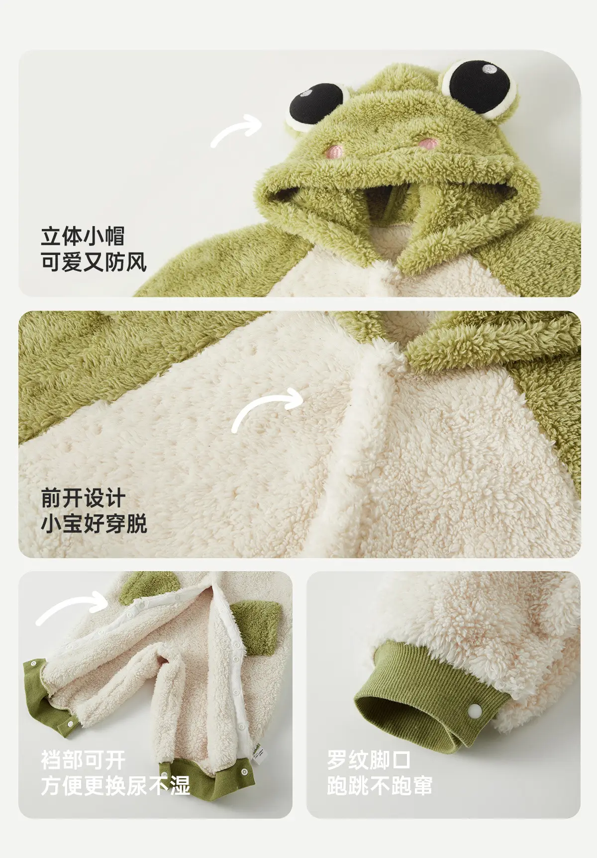 Baby Winter Hooded Jumpsuits Set of 3 — feature 30