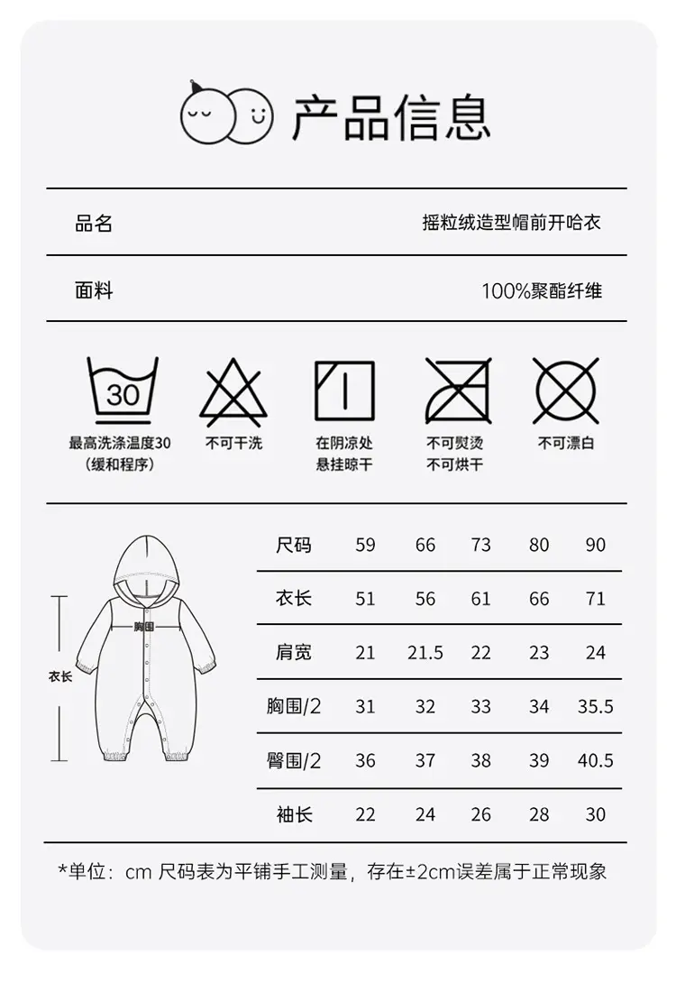 详情_10.jpg