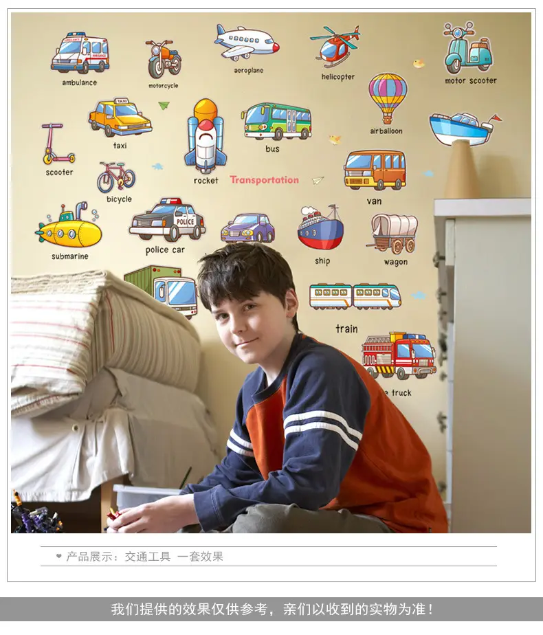 Self-adhesive Cartoon Car Wall Stickers for Kids Bedroom — feature 5