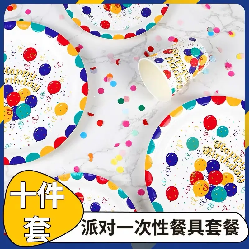 Disposable Cake Dinner Plates Balloons Birthday Party Decor Set