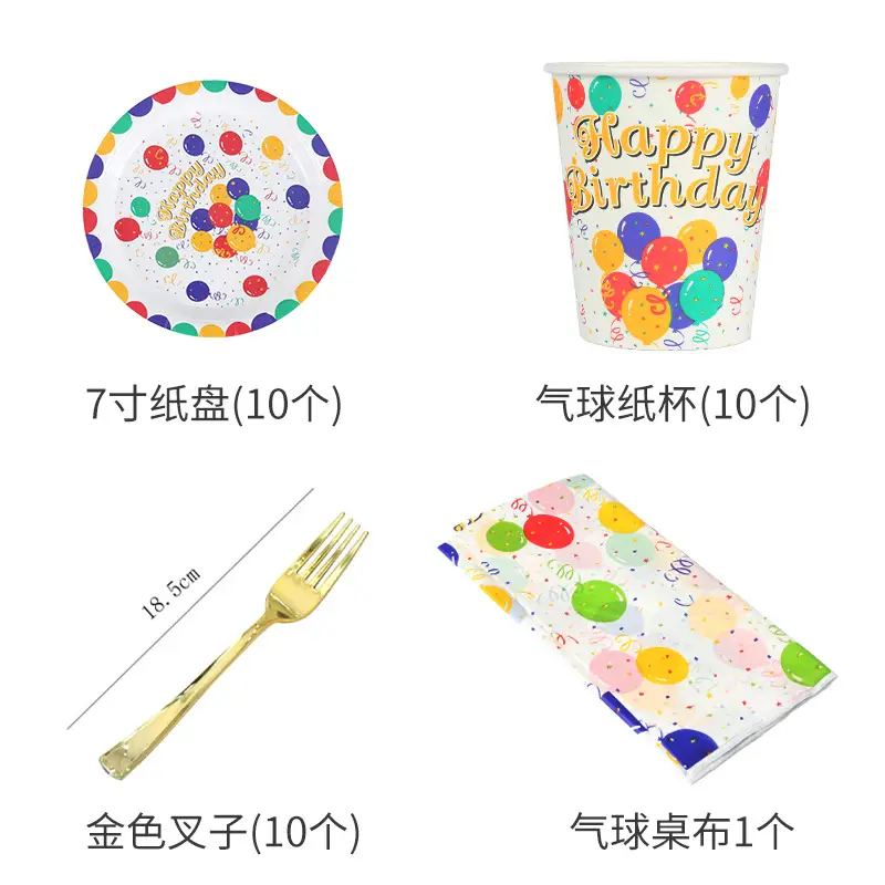 Disposable Cake Dinner Plates Balloons Birthday Party Decor Set