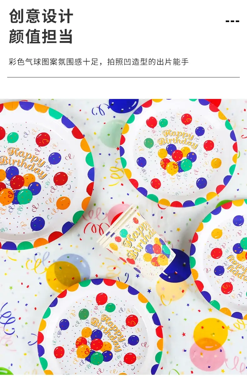 Disposable Cake Dinner Plates Balloons Birthday Party Decor Set — feature 3