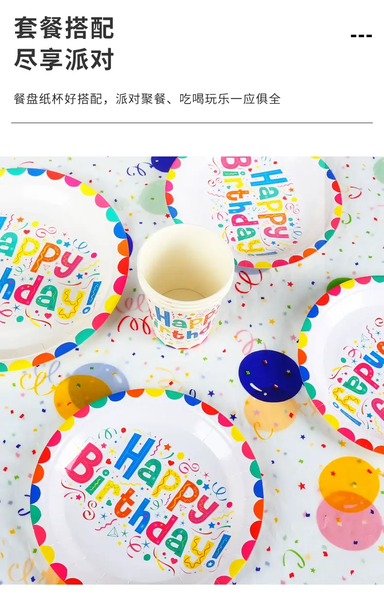 Disposable Cake Dinner Plates Balloons Birthday Party Decor Set — feature 4