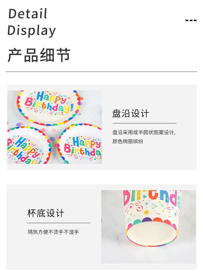 Disposable Cake Dinner Plates Balloons Birthday Party Decor Set — feature 5