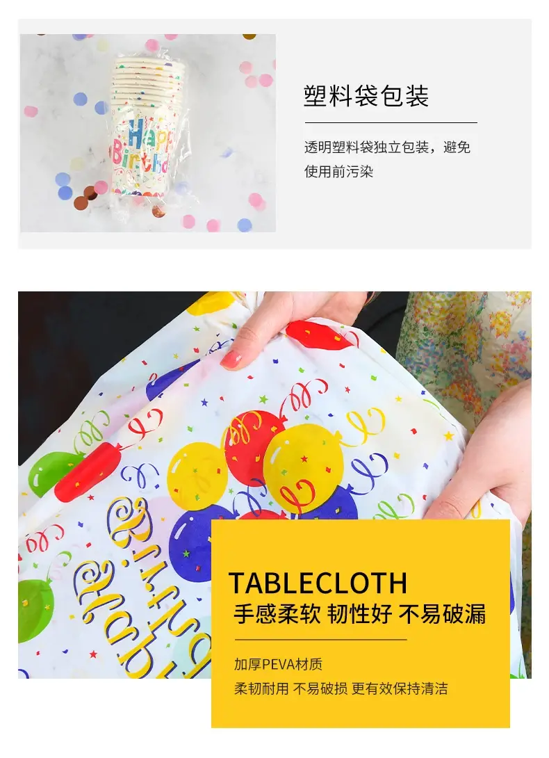 Disposable Cake Dinner Plates Balloons Birthday Party Decor Set — feature 6