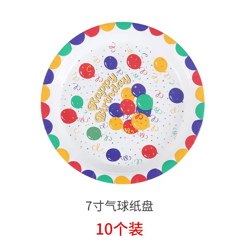 Disposable Cake Dinner Plates Balloons Birthday Party Decor Set