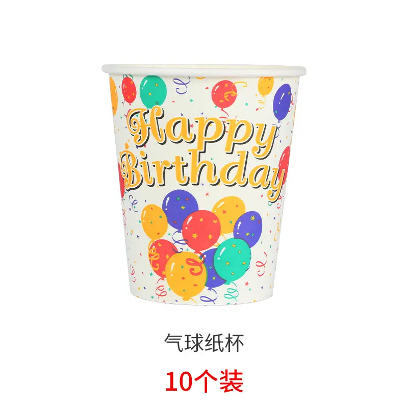 Disposable Cake Dinner Plates Balloons Birthday Party Decor Set