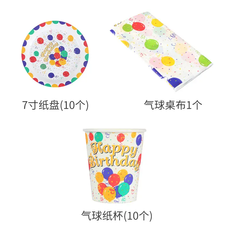 Disposable Cake Dinner Plates Balloons Birthday Party Decor Set