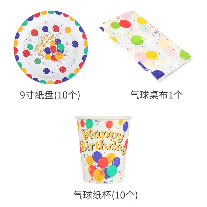Disposable Cake Dinner Plates Balloons Birthday Party Decor Set