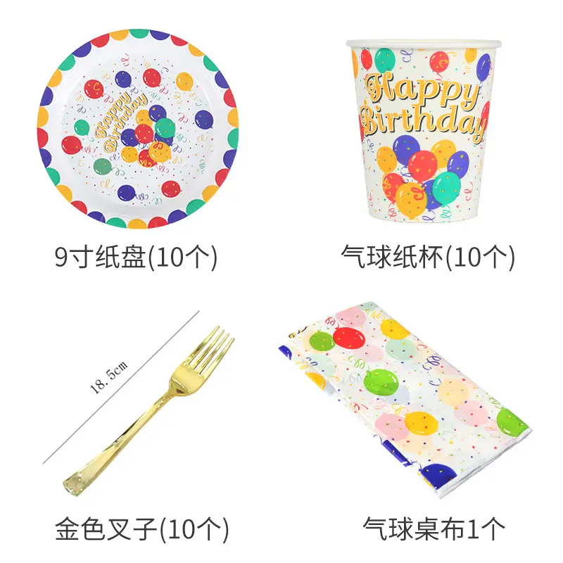 Disposable Cake Dinner Plates Balloons Birthday Party Decor Set