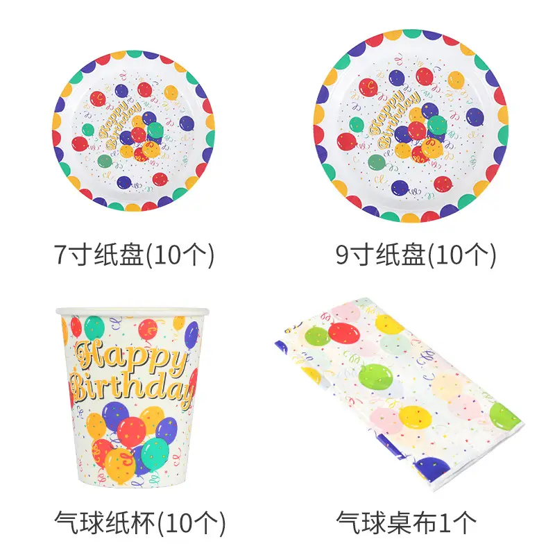 Disposable Cake Dinner Plates Balloons Birthday Party Decor Set