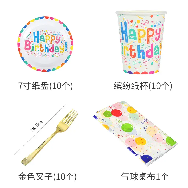 Disposable Cake Dinner Plates Balloons Birthday Party Decor Set
