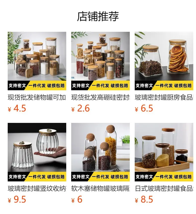Glass Storage Jar with Cork Seal for Kitchen Grains & Dried Fruits — feature 1