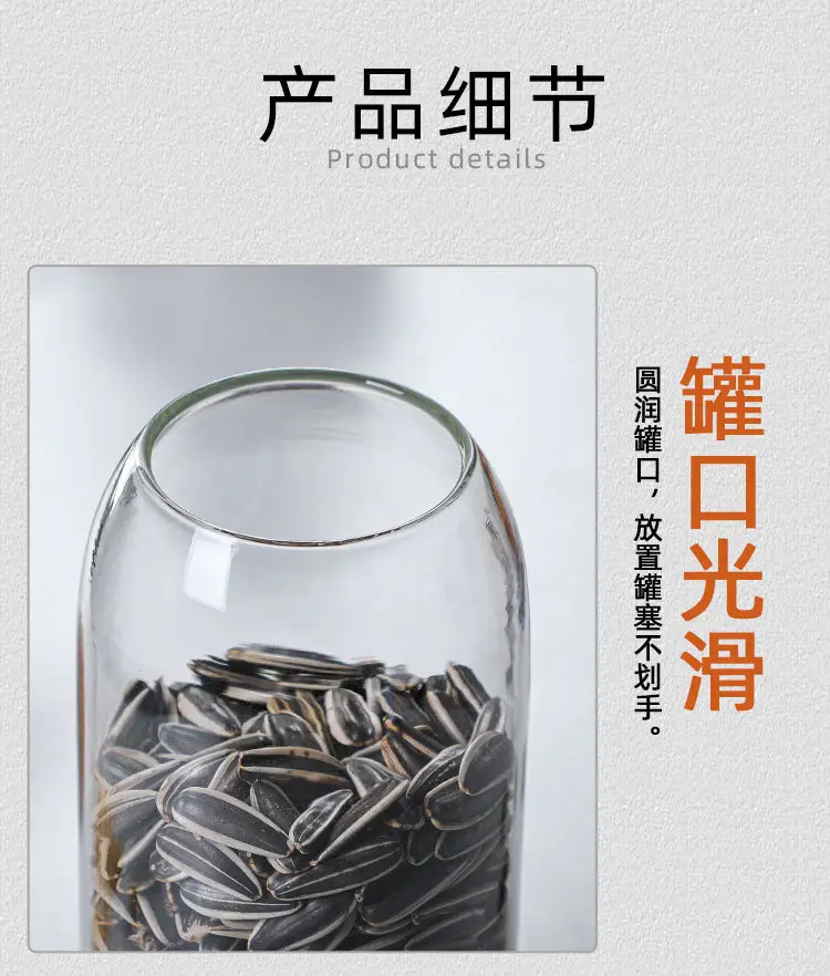 Glass Storage Jar with Cork Seal for Kitchen Grains & Dried Fruits — feature 12