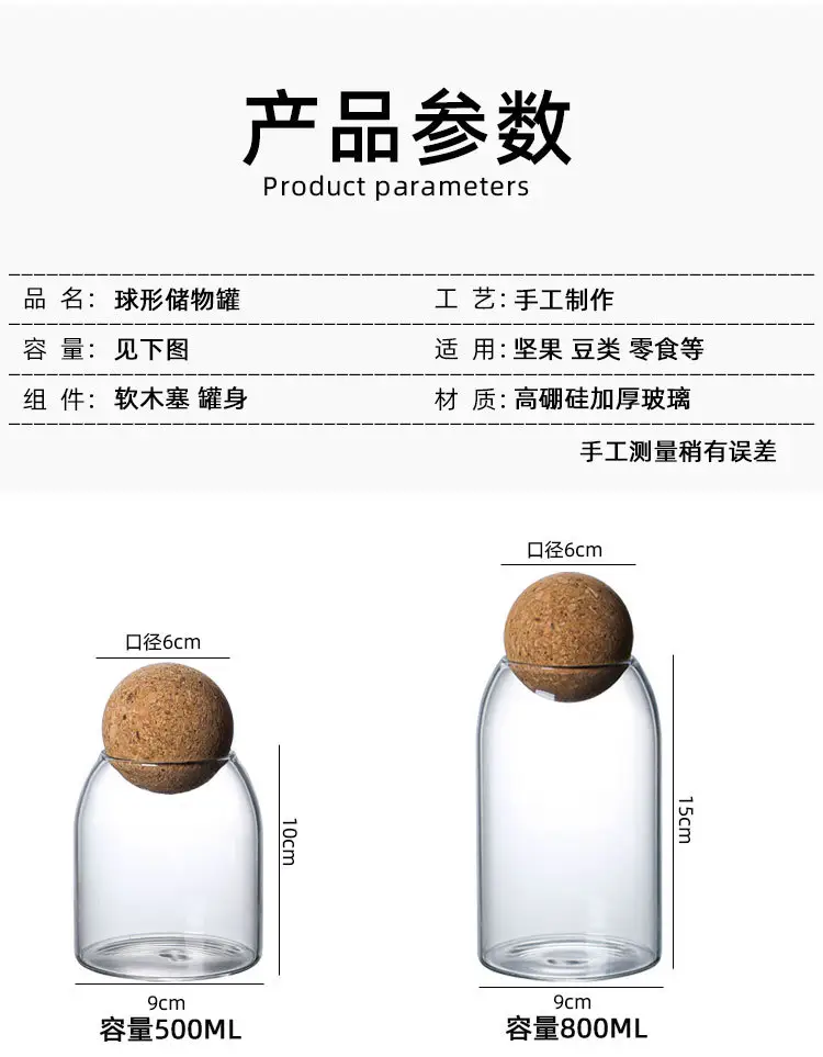 Glass Storage Jar with Cork Seal for Kitchen Grains & Dried Fruits — feature 6