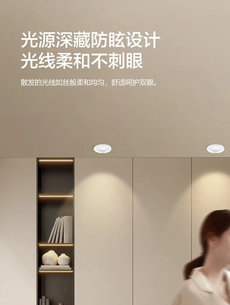 Bull Downlight 75cm Hole LED White 4.5W — feature 4