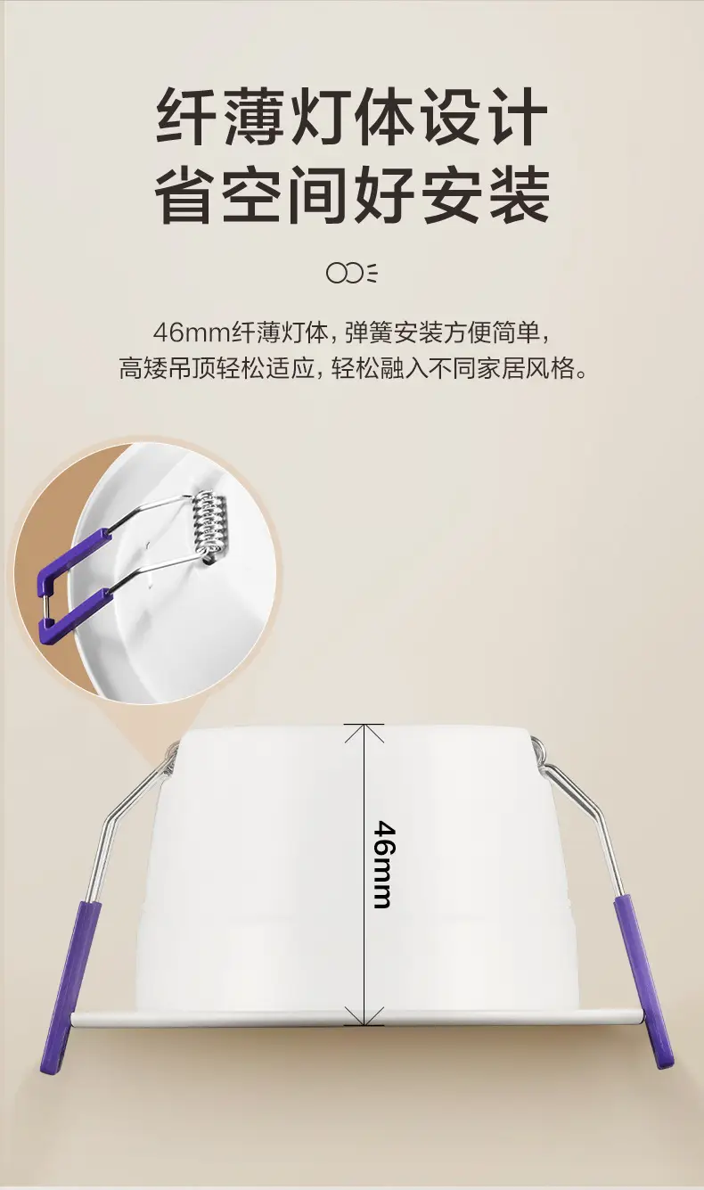 Bull Downlight 75cm Hole LED White 4.5W — feature 8