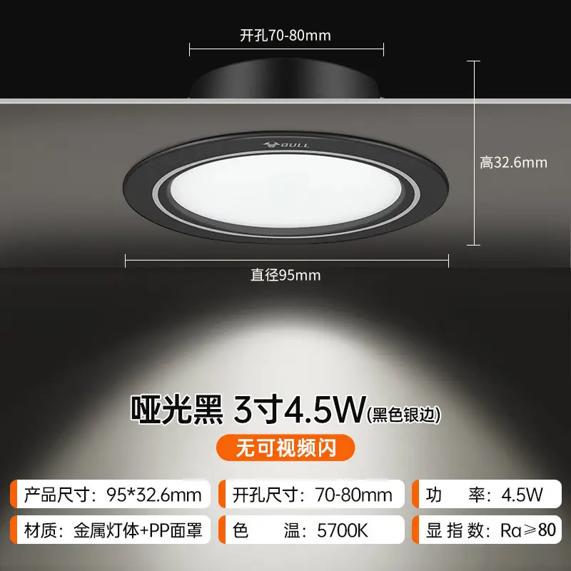 Bull Downlight 75cm Hole LED White 4.5W - Image 13
