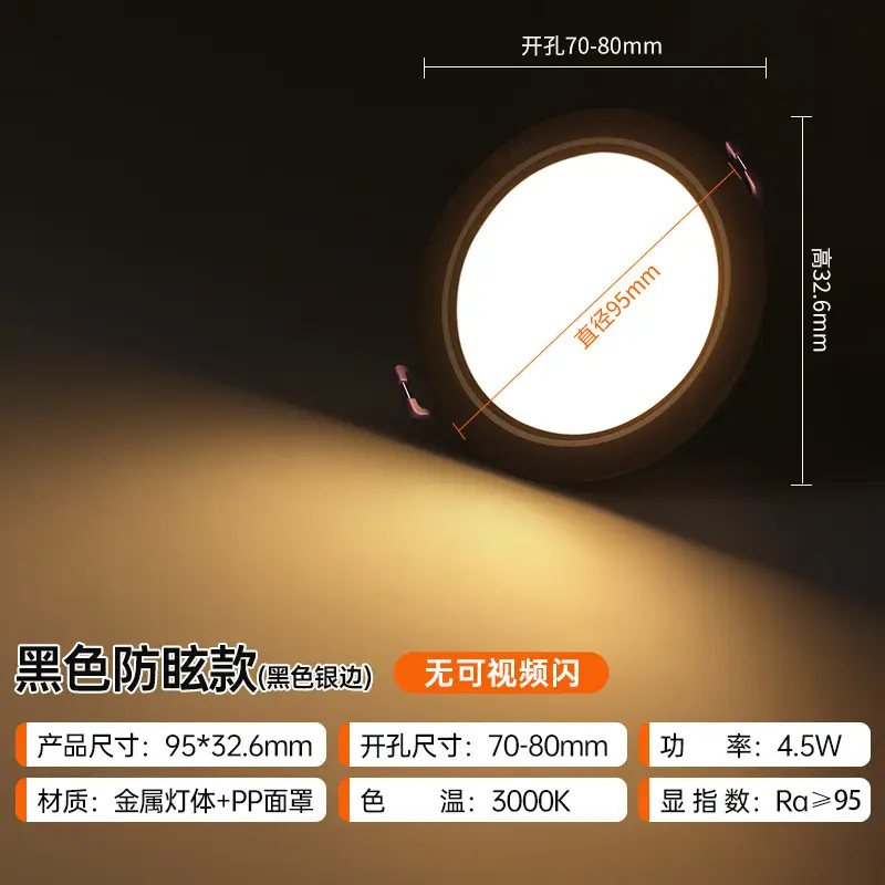 Bull Downlight 75cm Hole LED White 4.5W - Image 20
