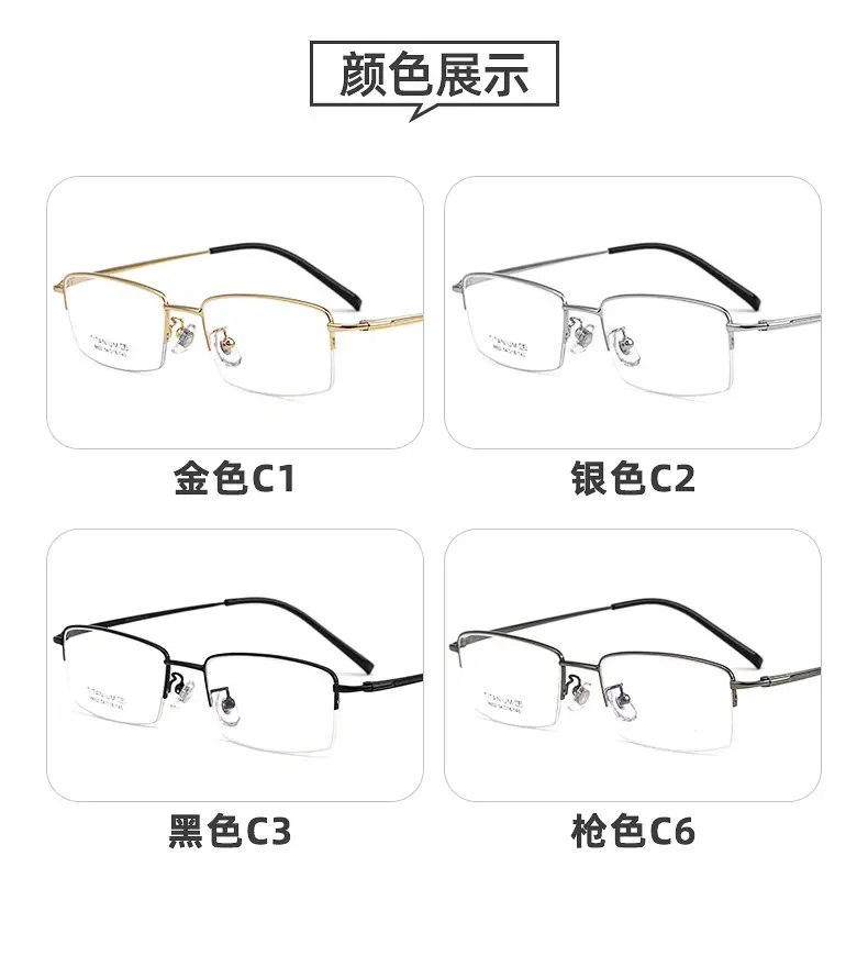 Women's Rose Gold Ultra Light Half Frame Glasses — feature 14