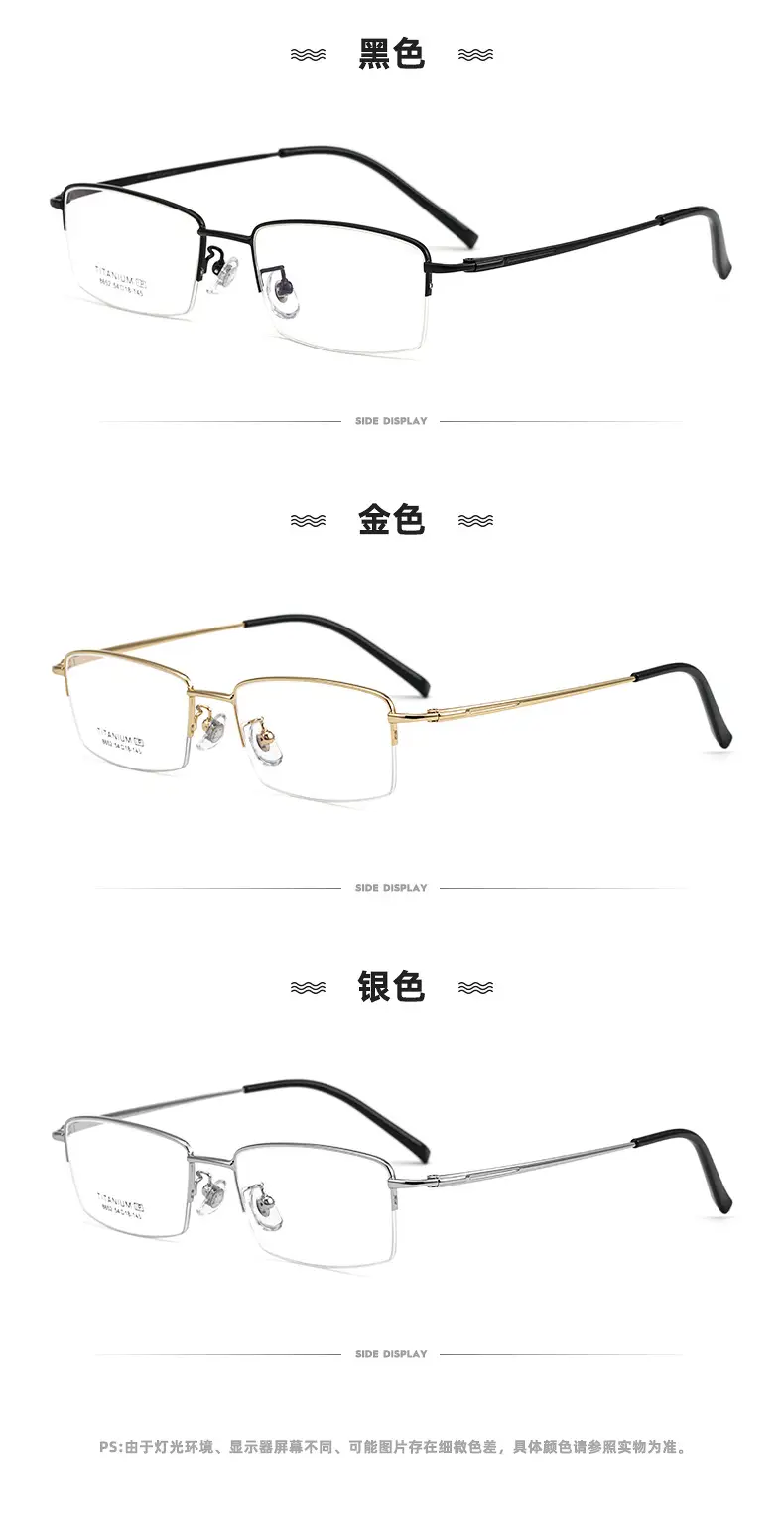 Women's Rose Gold Ultra Light Half Frame Glasses — feature 20